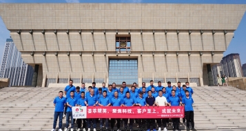 愛瑜銷售晉之旅，凝心聚力創(chuàng)佳績！