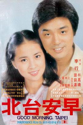 热播第三